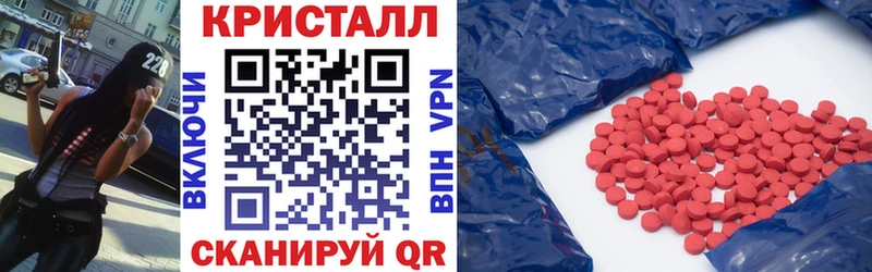 мориарти как зайти  Краснообск  АМФ 97% 