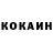 КЕТАМИН ketamine Blokman goTV