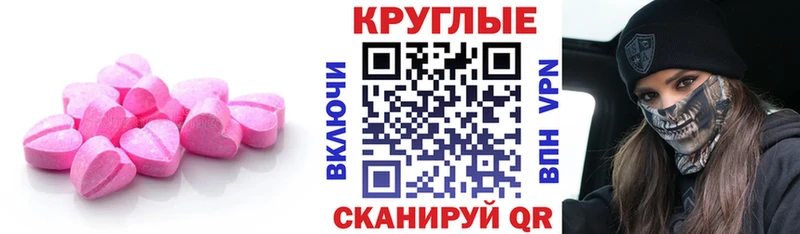 Экстази Cube  Краснообск 