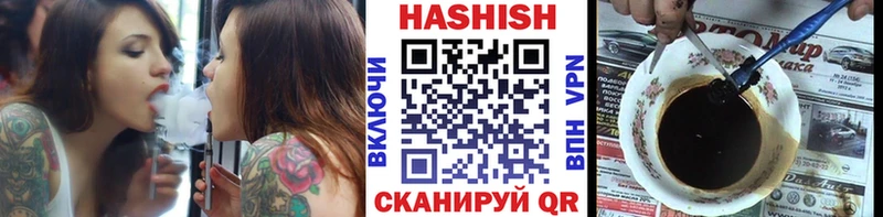 ГАШ гарик  Краснообск 