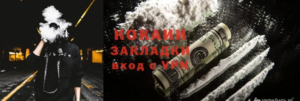 кокаин Баксан