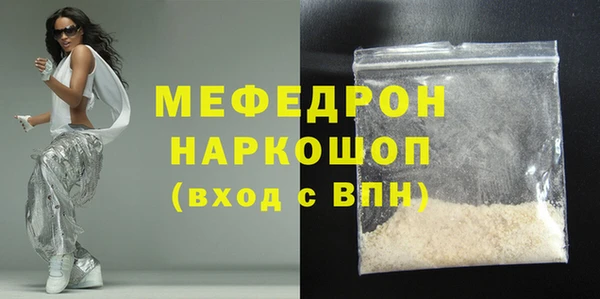 меф VHQ Балахна