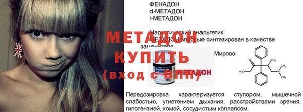 меф VHQ Балахна