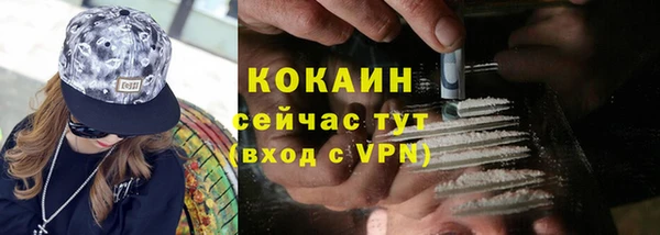 кокаин Баксан