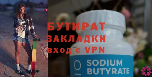 кокаин Баксан