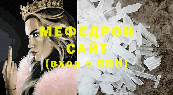меф VHQ Балабаново