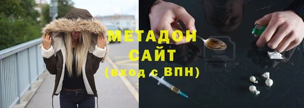 меф VHQ Балахна