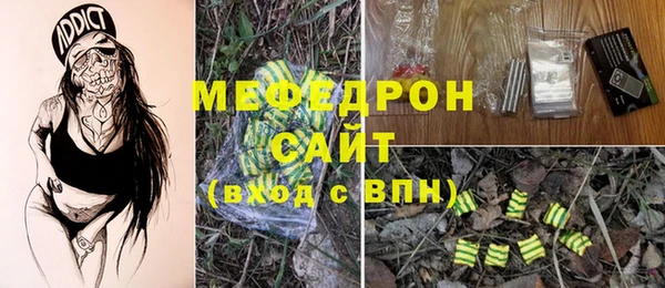 меф VHQ Балабаново