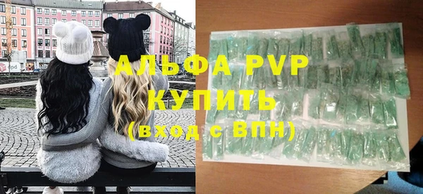 меф VHQ Балахна