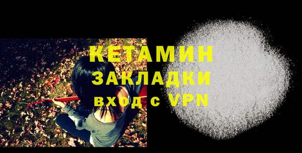кокаин Баксан