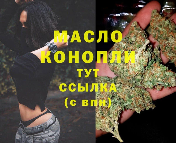 меф VHQ Балахна