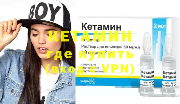 меф VHQ Балахна
