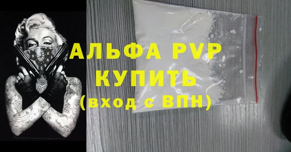 меф VHQ Балабаново