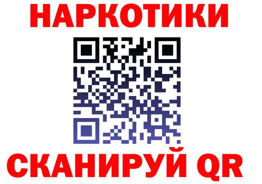 ГАШ Изолятор маркетплейс это гидра Краснообск