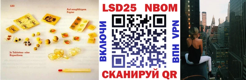ЛСД экстази ecstasy Краснообск