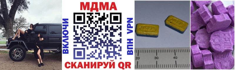МДМА Molly Краснообск