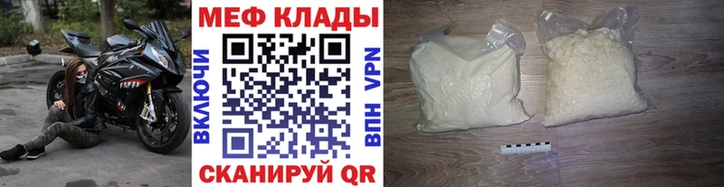 Мефедрон VHQ  Краснообск 