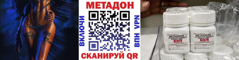 даркнет телеграм  продажа наркотиков  блэк спрут онион  Краснообск  Метадон мёд 